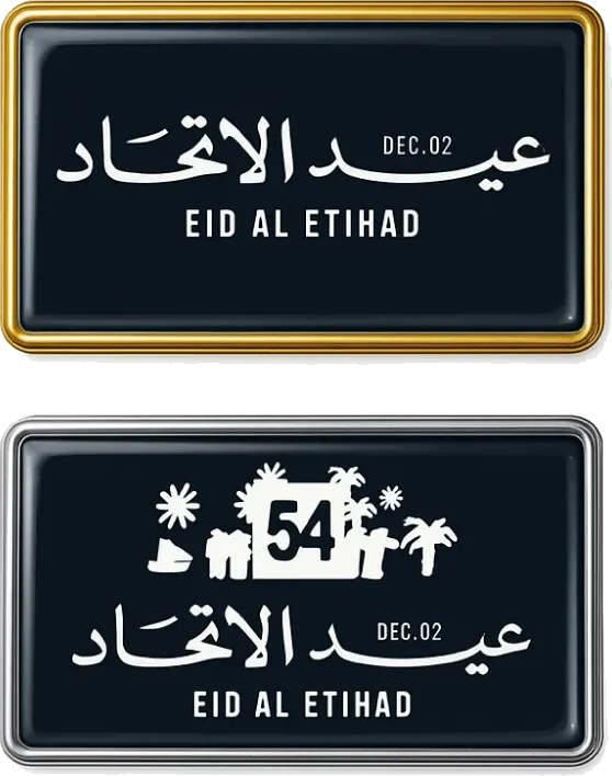 Rectangular Flat Metal Badge