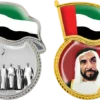 UAE Flag Badge with Epoxy Dome
