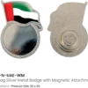 UAE Flag Badge with Epoxy Dome