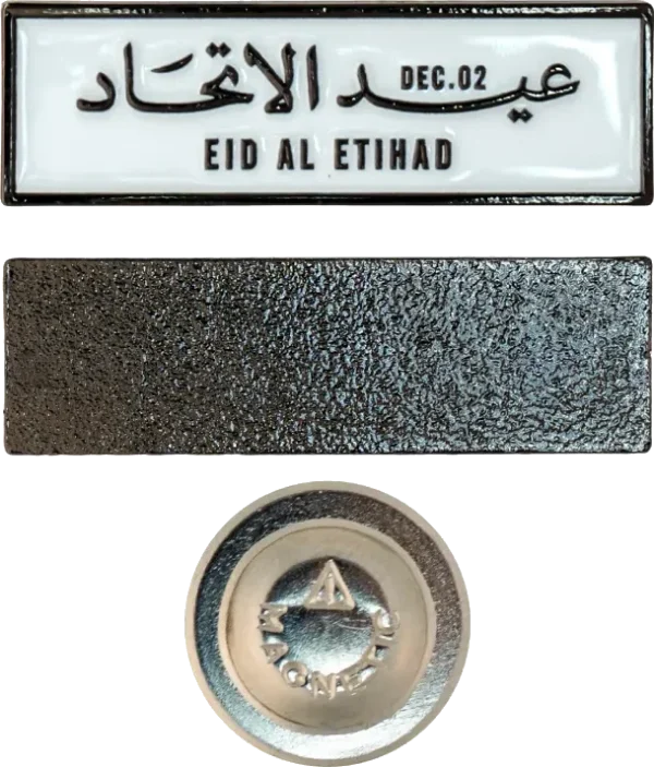 Eid Al Etihad Badge, Metal Enamel