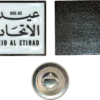 Eid Al Etihad Badge, Metal Enamel