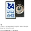 Eid Al Etihad Badge, Metal Enamel