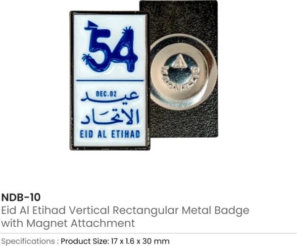 Eid Al Etihad Badge, Metal Enamel