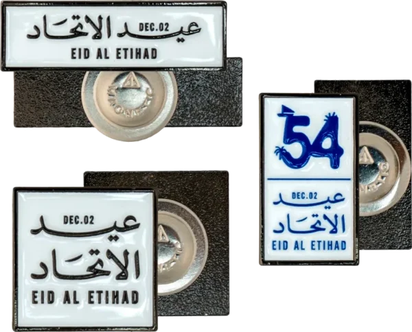 Eid Al Etihad Badge, Metal Enamel