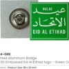 Eid Al Etihad Badge, Aluminium