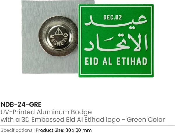 Eid Al Etihad Badge, Aluminium