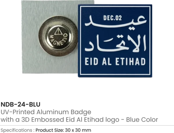Eid Al Etihad Badge, Aluminium