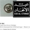 Eid Al Etihad Badge, Aluminium