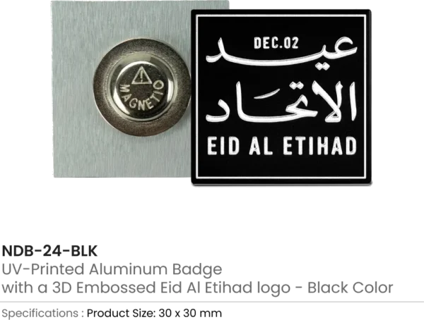 Eid Al Etihad Badge, Aluminium