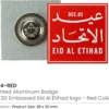 Eid Al Etihad Badge, Aluminium