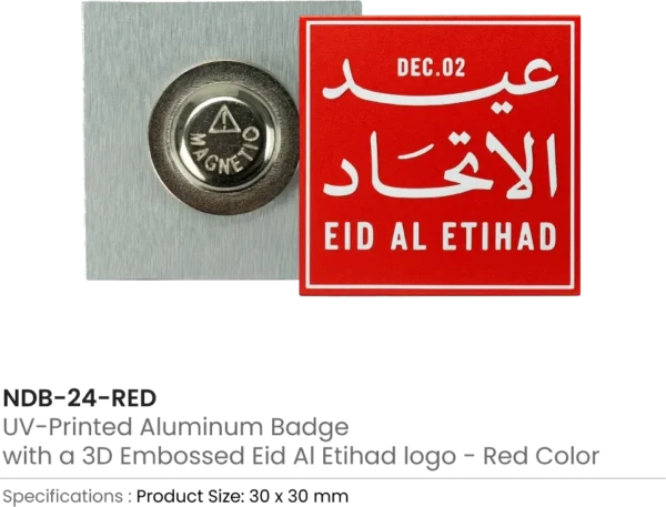 Eid Al Etihad Badge, Aluminium
