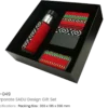 Sadu Gift Set: Bottle, Notebook and Power Bank
