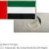 UAE Flag Metal Badge, Rectangle