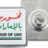 Proud of UAE Badge, Stainless Steel
