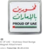 Proud of UAE Badge, Stainless Steel