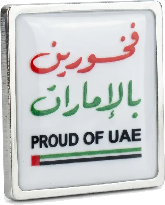 Proud of UAE Badge, Stainless Steel