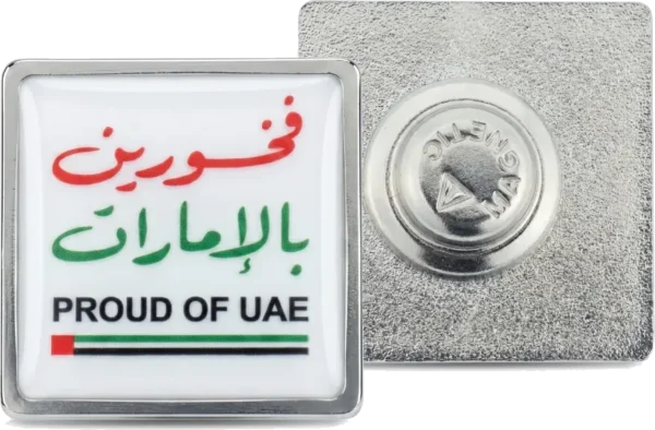 Proud of UAE Badge, Stainless Steel