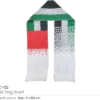 UAE Flag Polyester Scarf with Frills