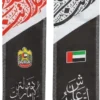 UAE Flag Heavy Satin Scarf, Silver Tassel