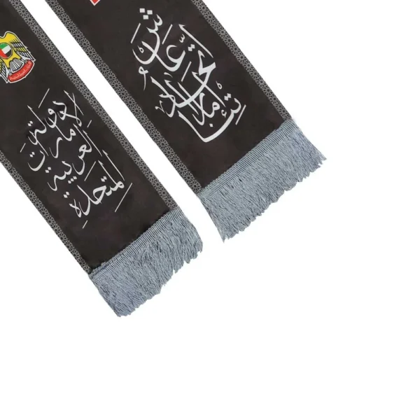 UAE Flag Heavy Satin Scarf, Silver Tassel