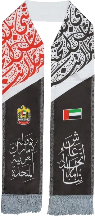 UAE Flag Heavy Satin Scarf, Silver Tassel