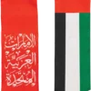 UAE Flag Satin Scarf, Crimson