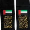 UAE Flag Velvet Scarf