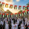UAE String Flags, 32 Pieces